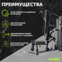 4-х позиционная станция "lugano" ftx-5205 4-х позиционная станция "LUGANO" FTX-5205
