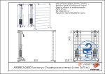 AR088.2х2400 Биотонус-2+шведская стенка (стек 2х75кг)