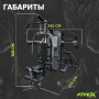 4-х позиционная станция "lugano" ftx-5205 4-х позиционная станция "LUGANO" FTX-5205