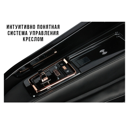 Массажное кресло Méridien Houston (black)