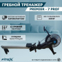 Гребной тренажер Premier-7 PROF