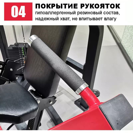 Верхняя тяга Insight Fitness HS07