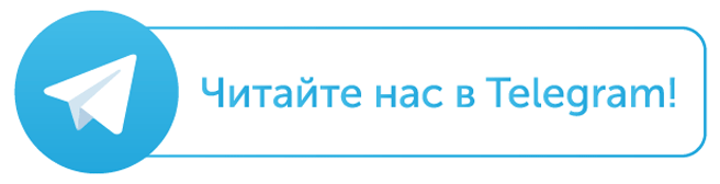 Подпишитесь на наш канал